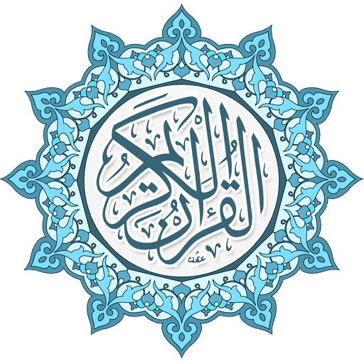 Quraan kareem course thumbnail